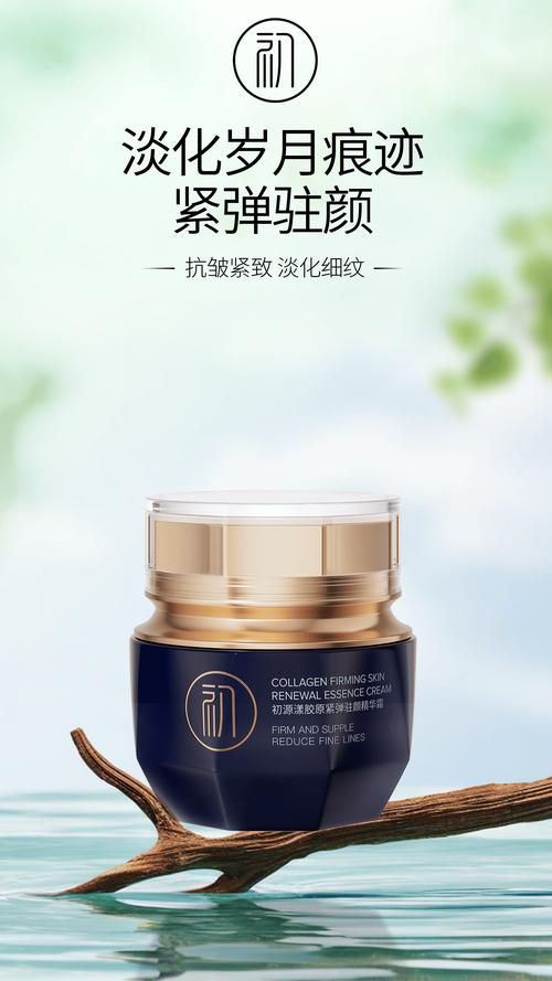 什么东西去皱纹