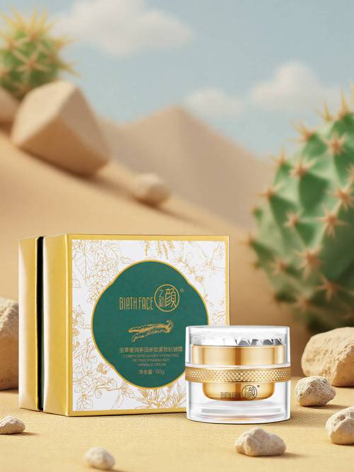 什么东西去皱纹