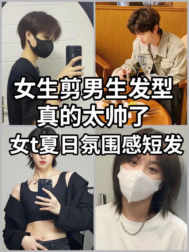 男生喜欢女生什么发型