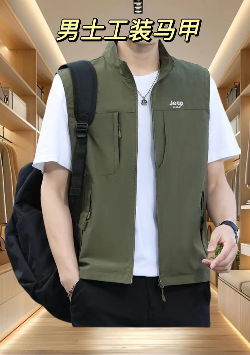 马甲怎么搭配好看男