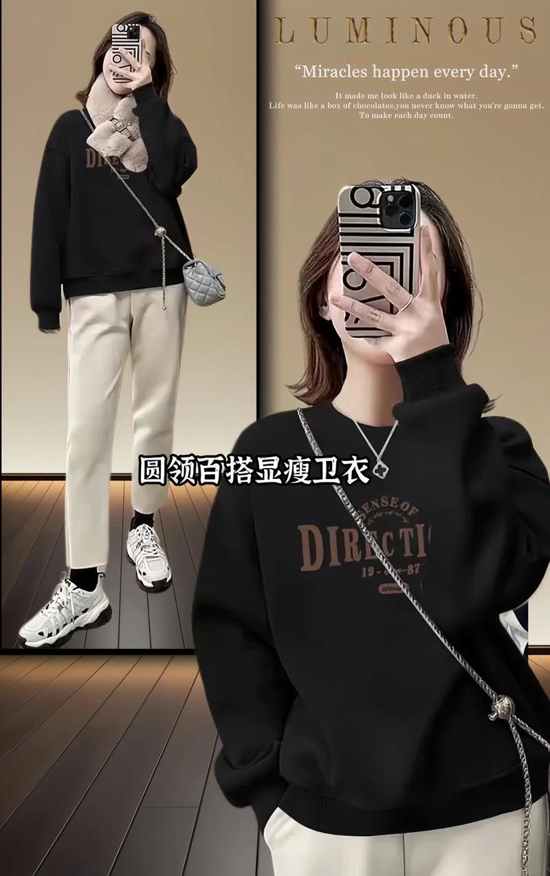 圆领卫衣里面穿什么