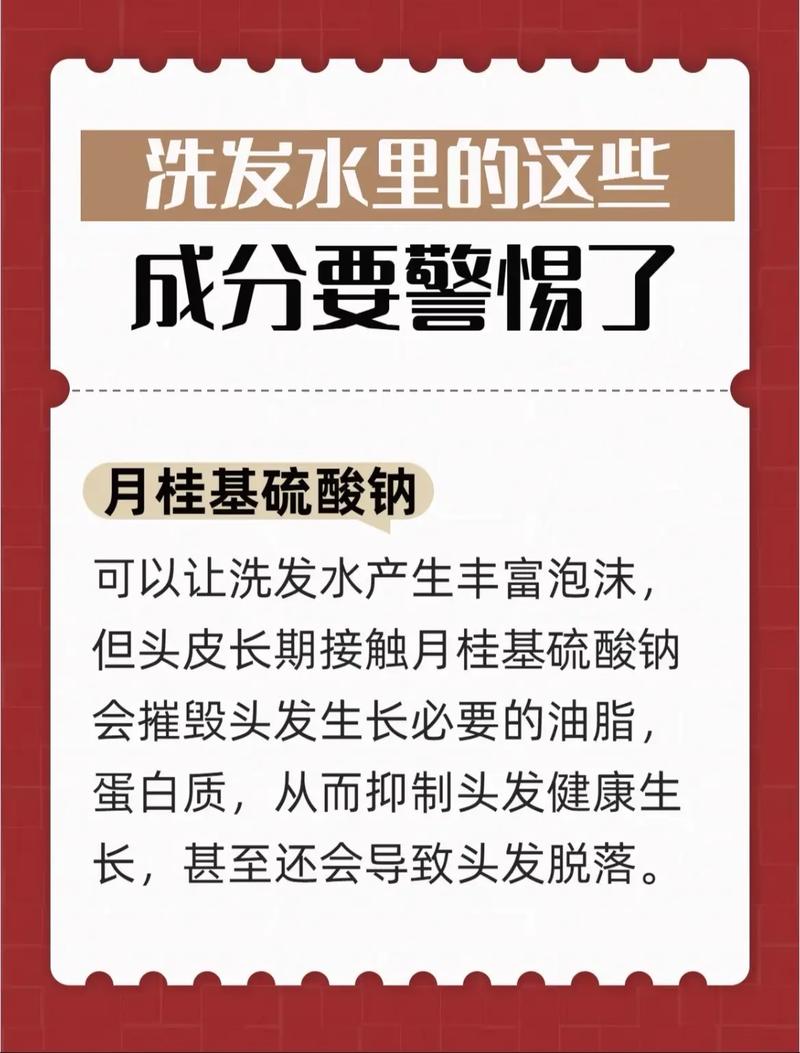 洗发水硅油是什么