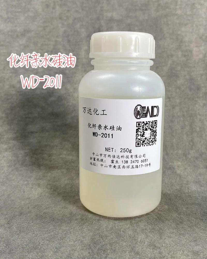 洗发水硅油是什么