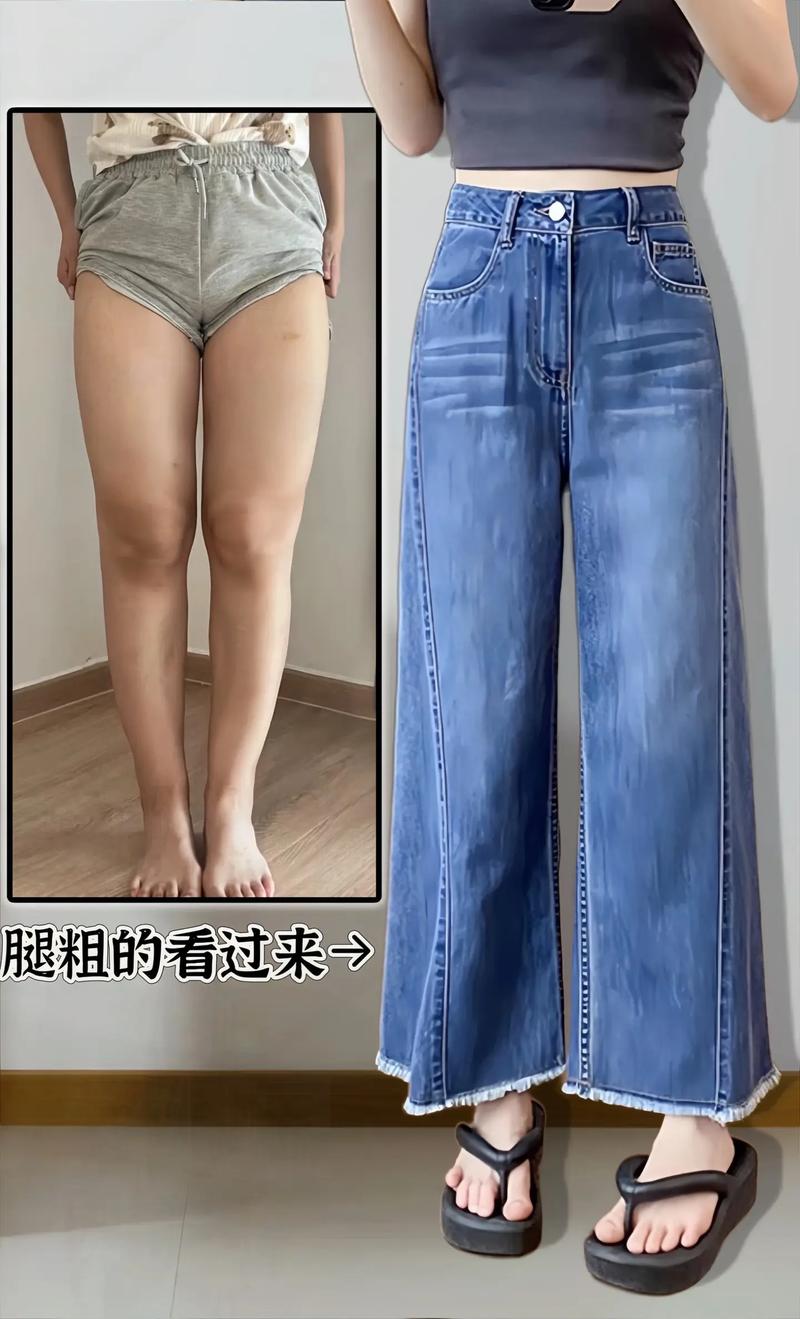 为什么大腿那么粗