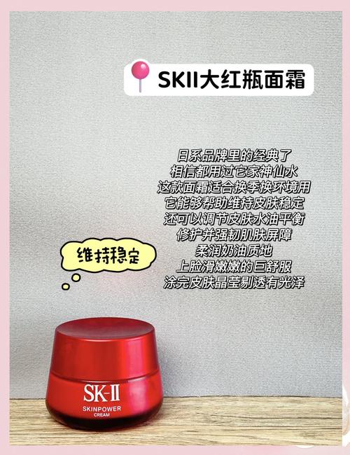 35岁用什么面霜