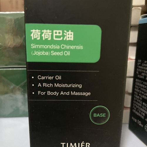 按摩精油有什么精油