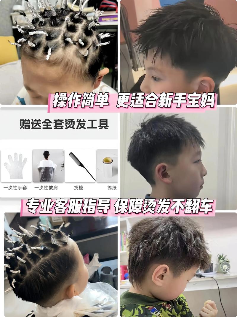 锡纸烫用什么药水