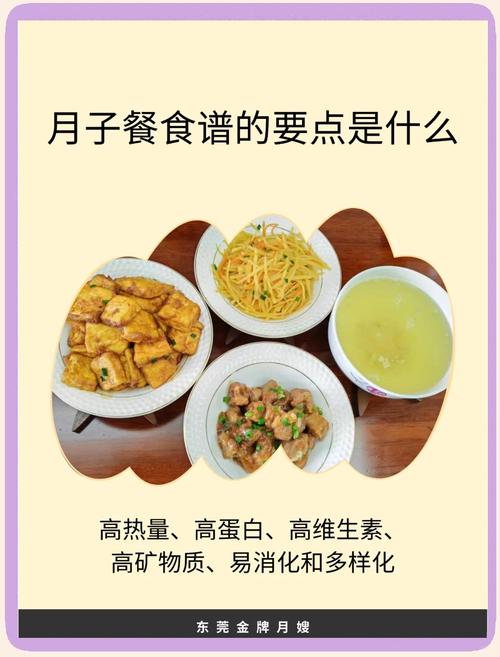 坐月子吃什么减肥最快