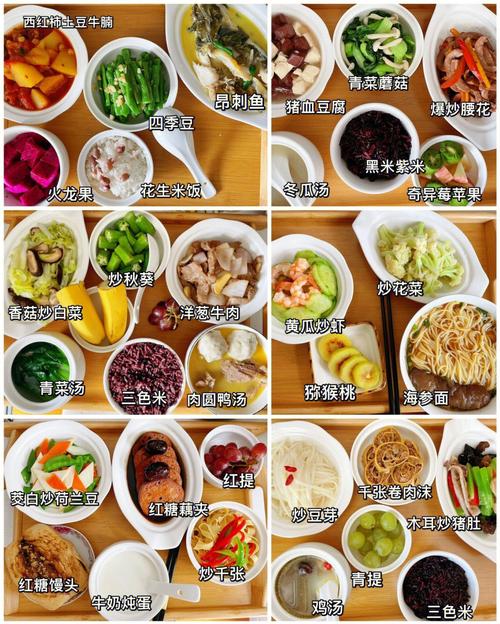 月子里吃什么减肥吗