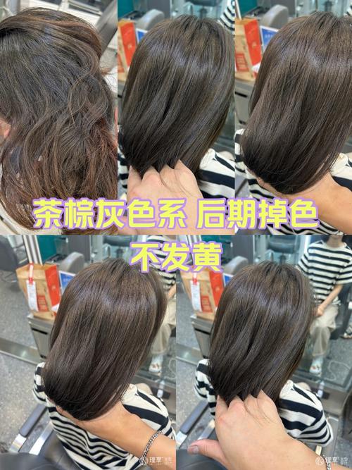 染什么颜色掉色慢