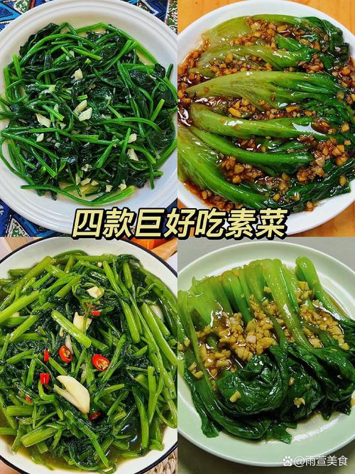 什么青莱可减肥