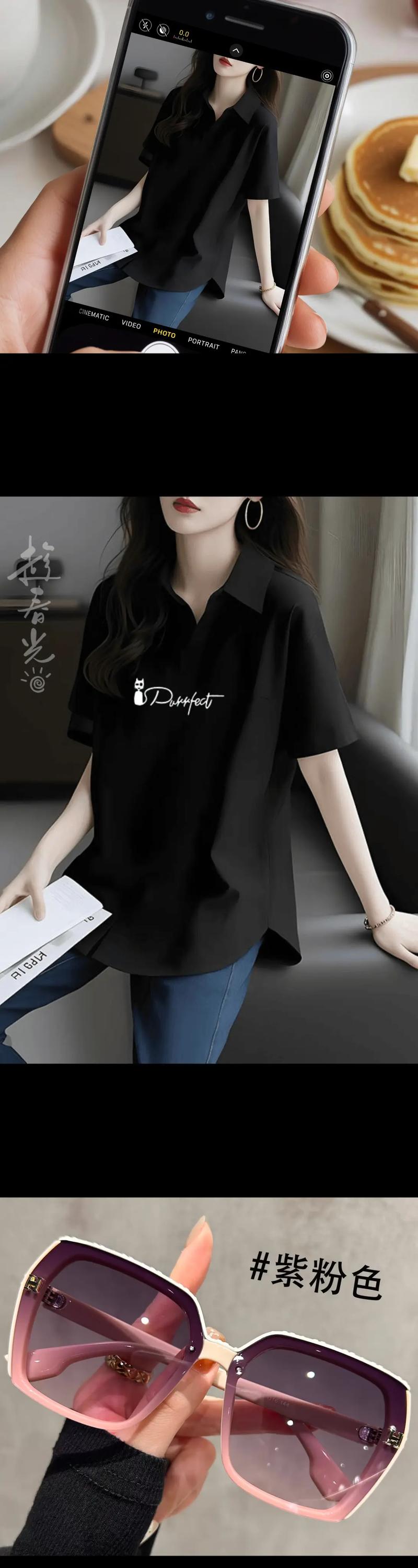 女黑色t?怎么搭配好看