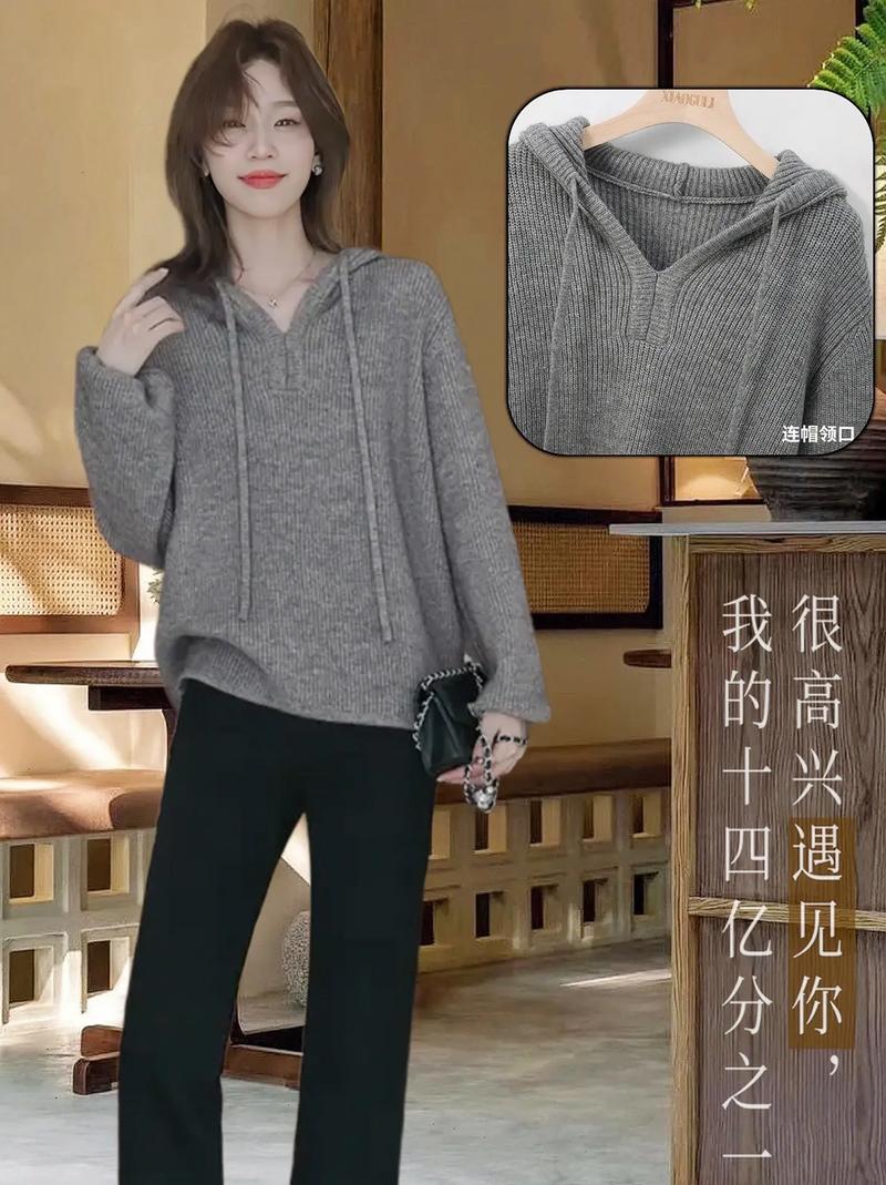 帽t针织衫怎么搭配