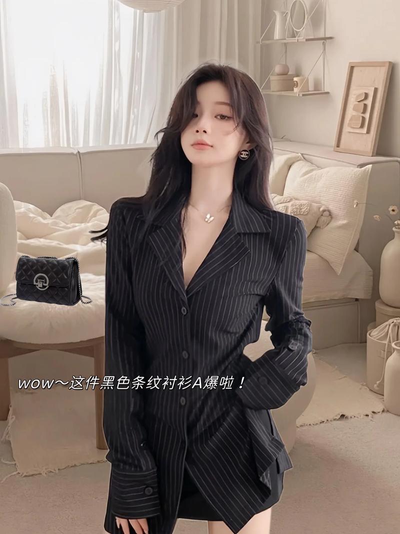 黑色竖条纹长衬衫怎么搭配