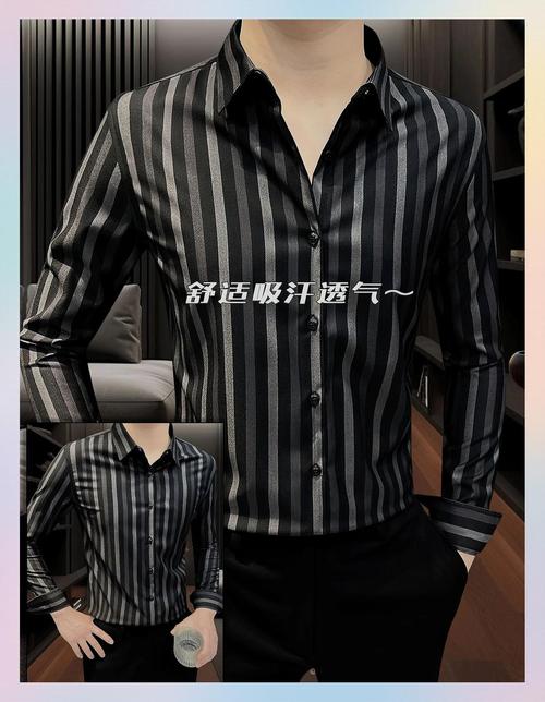 黑色竖条纹长衬衫怎么搭配