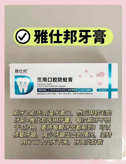 牙周发炎吃什么药