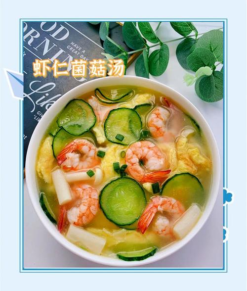 弄什么汤可以减肥