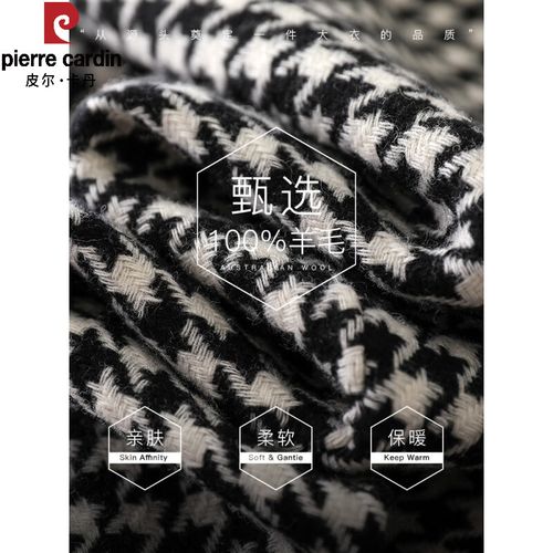 千鸟格什么牌子