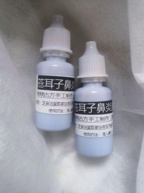 鼻子油是什么原因