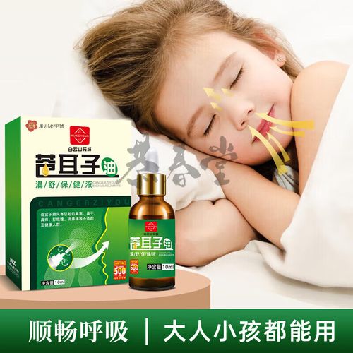 鼻子油是什么原因