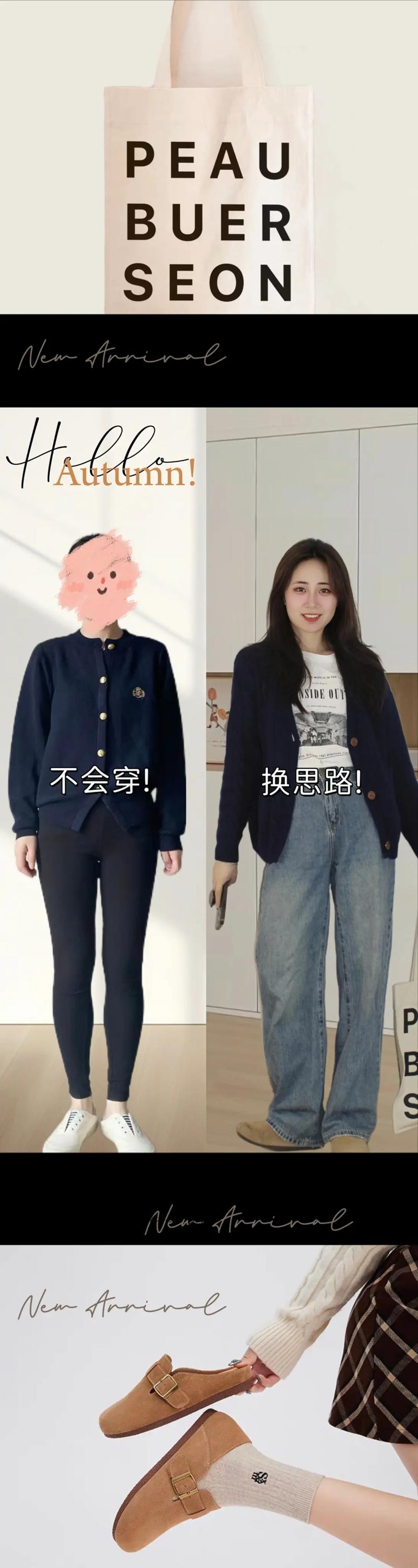 藏青色开衫怎么搭配