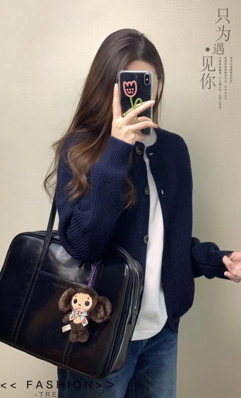 藏青色开衫怎么搭配