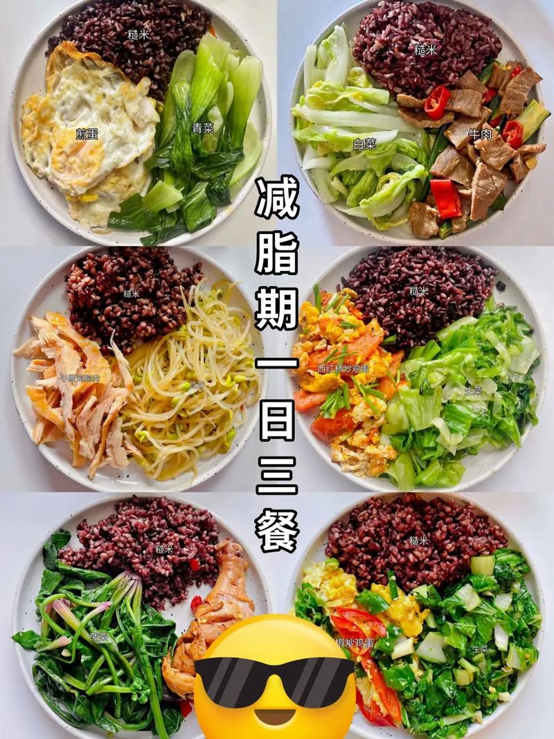 吃什么减肥减越肥