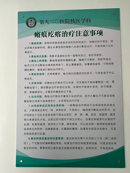 疤痕增生看什么科