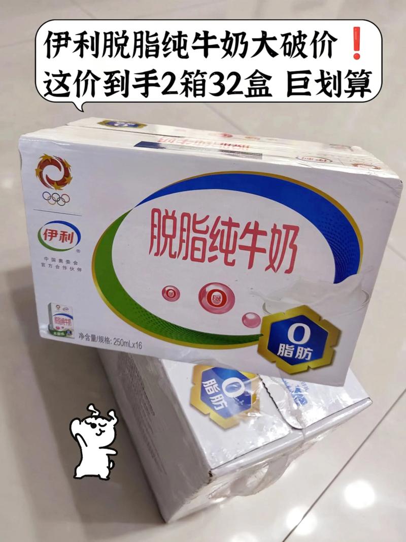 减肥盒什么牛奶