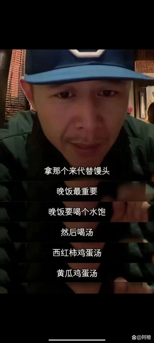 林峰为什么减肥