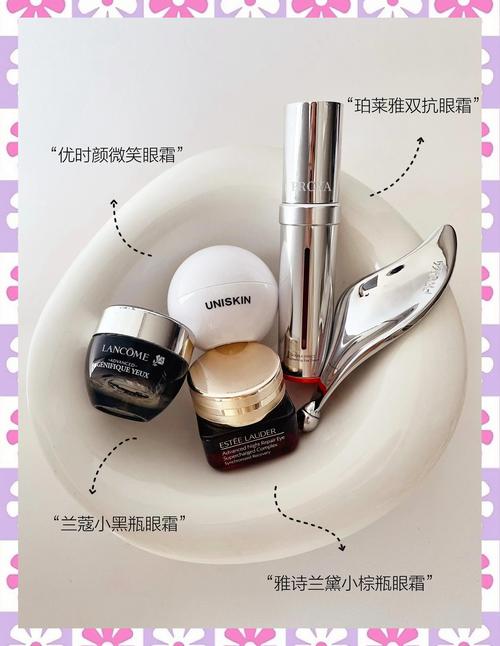 什么眼霜便宜又好用