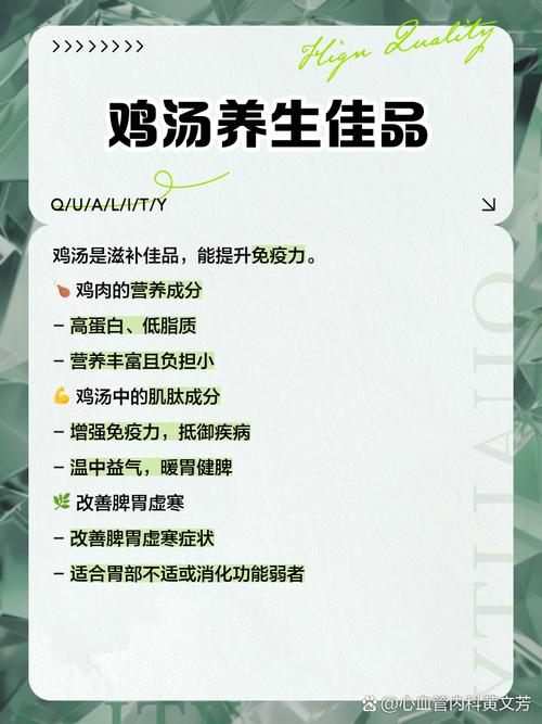 减肥能喝什么鸡汤吗