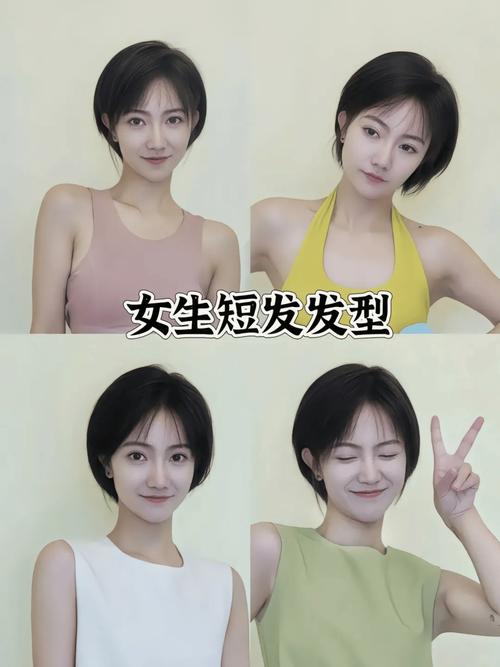 圆脸适合留什么发型