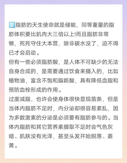 减肥断碳水一天为什么体重重了