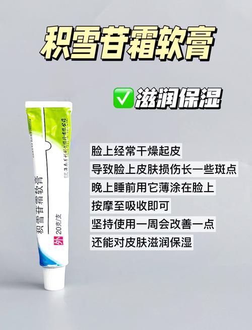 遮斑点用什么好