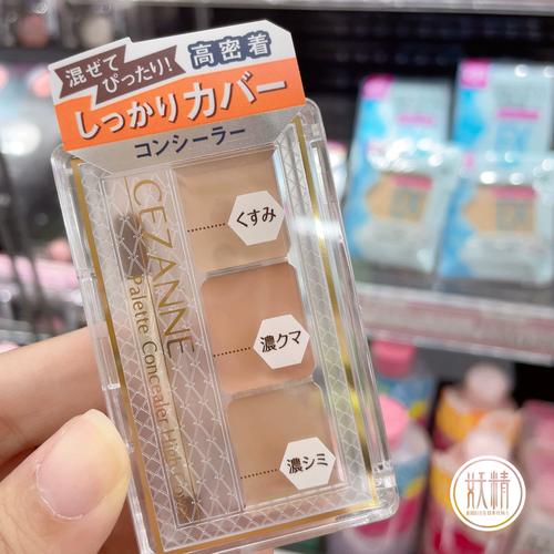 遮斑点用什么好