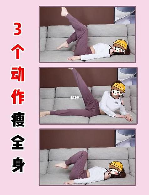 刚起床做什么运动减肥