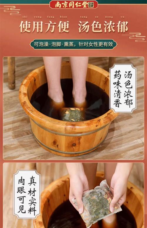 什么东西泡脚有助睡眠又减肥