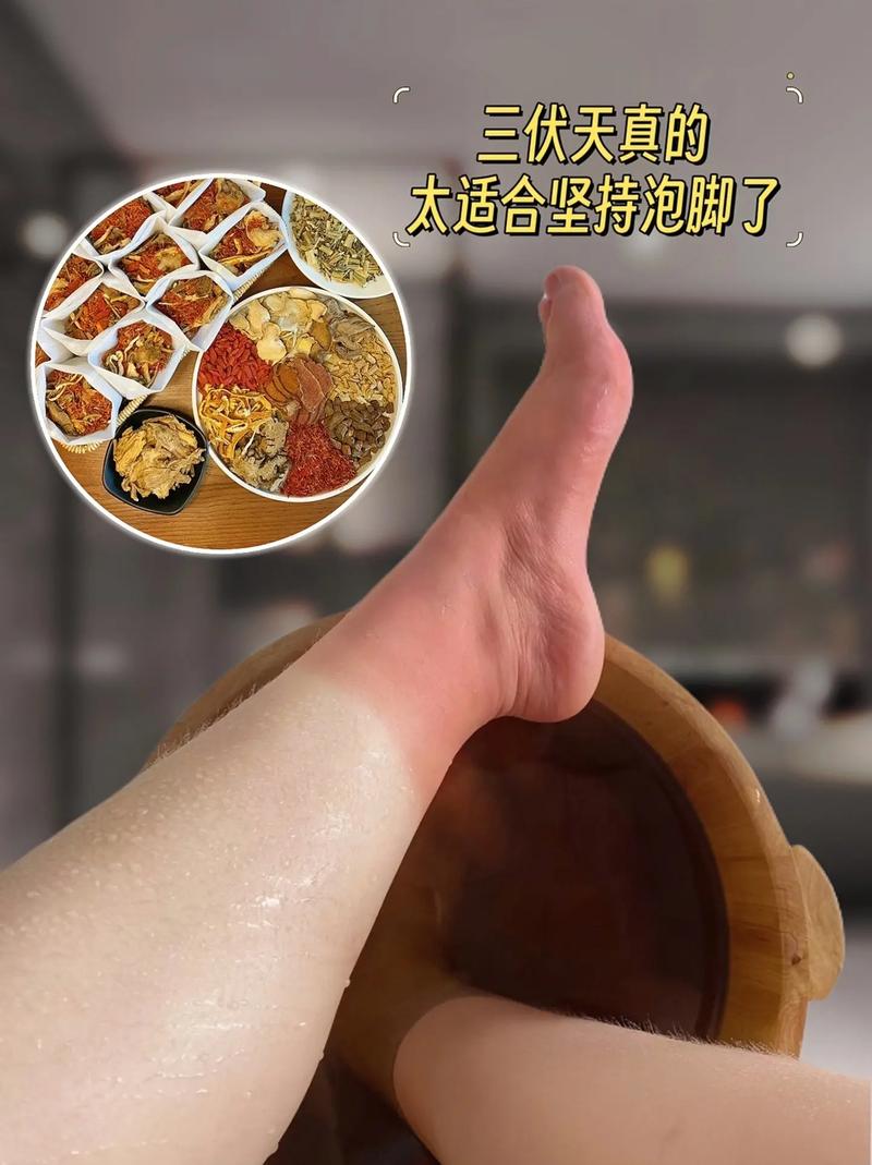 什么东西泡脚有助睡眠又减肥