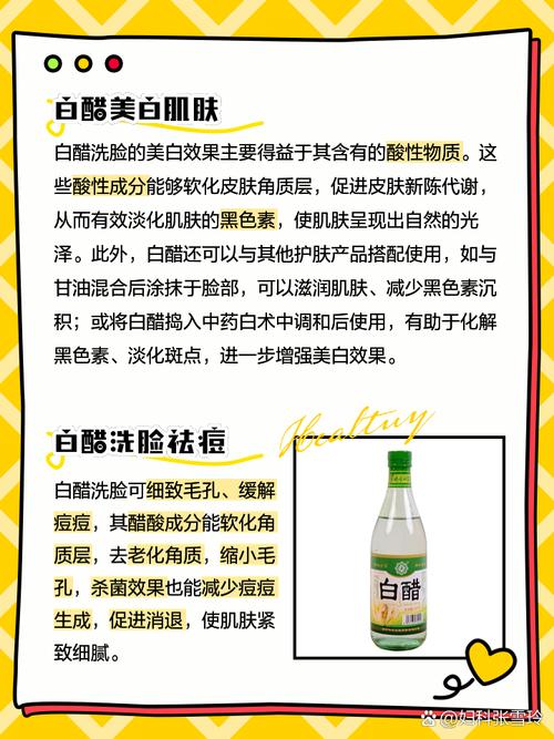 用什么洗脸能变白