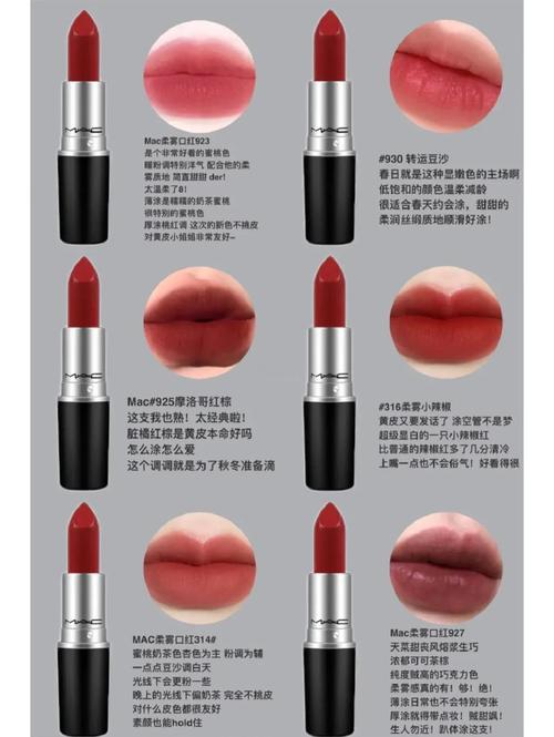 口红买什么颜色好看