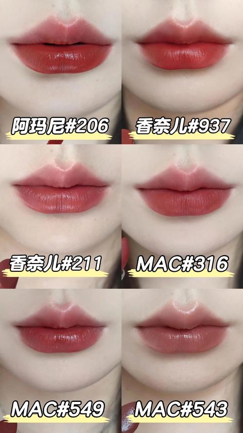 口红买什么颜色好看