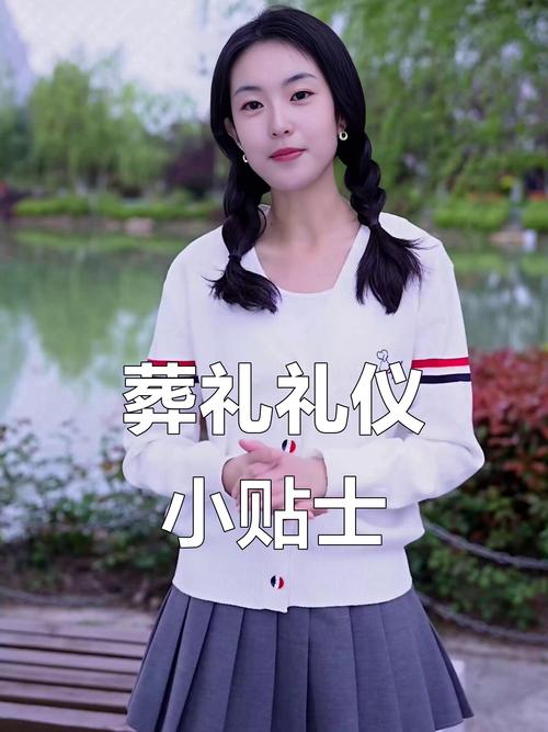 葬礼穿什么颜色衣服