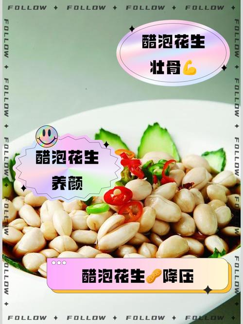 什么泡醋美白减肥