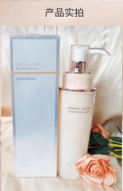 什么牌子的乳液好用