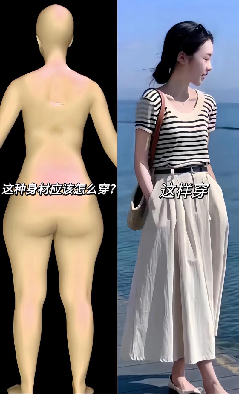 黑白条纹裙子怎么搭配