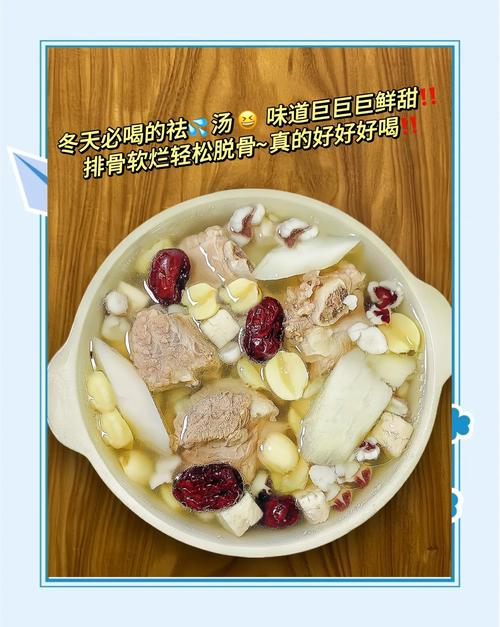 减肥薏米配什么熬汤