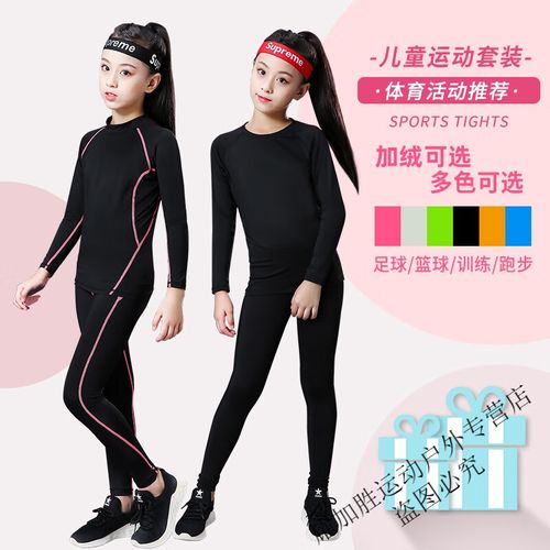 绿色打底裤怎么搭配