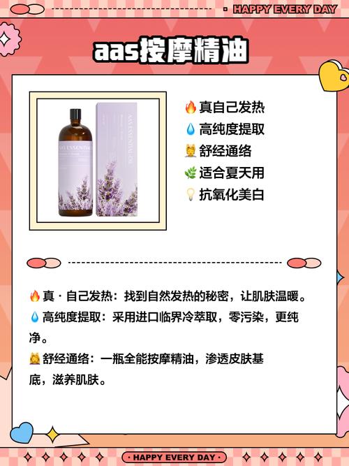 什么牌子的精油减肥好