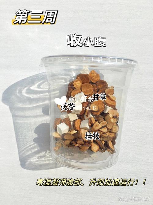 什么泡水喝减肥通便